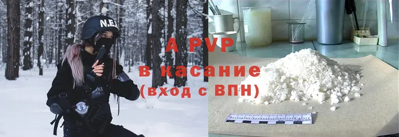 A-PVP СК КРИС  Краснокамск 