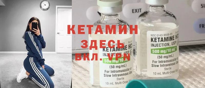 это клад  блэк спрут онион  Краснокамск  Кетамин ketamine 