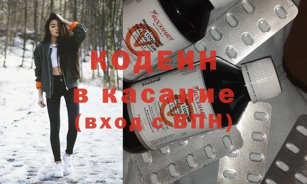 COCAINE Балахна